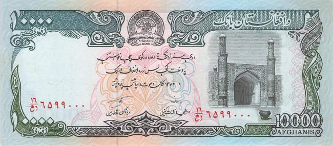 Afghanistan p.63a 10000 Afghanis 1993